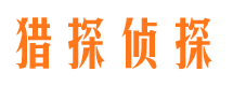 城口找人公司